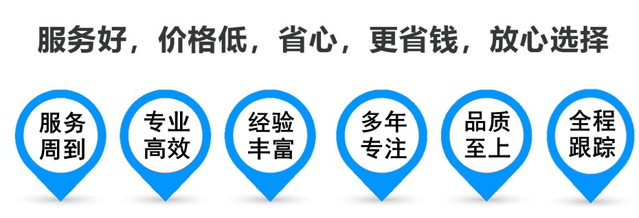 隆阳货运专线 上海嘉定至隆阳物流公司 嘉定到隆阳仓储配送